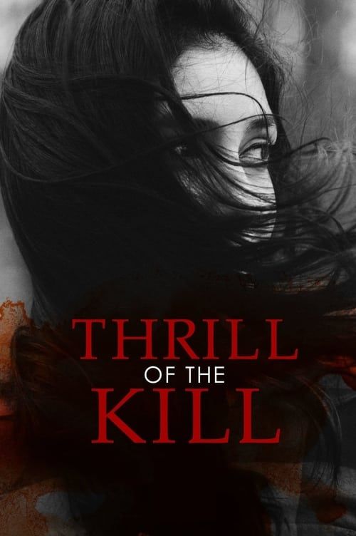 Key visual of Thrill of the Kill