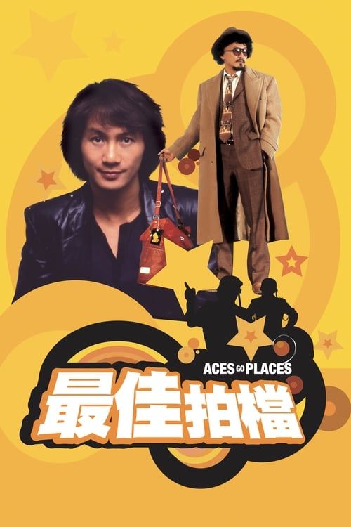 Key visual of Aces Go Places