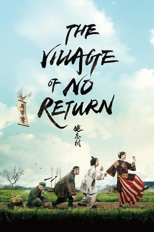 Key visual of The Village of No Return