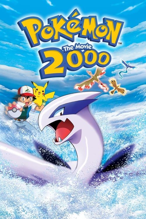 Key visual of Pokémon the Movie 2000