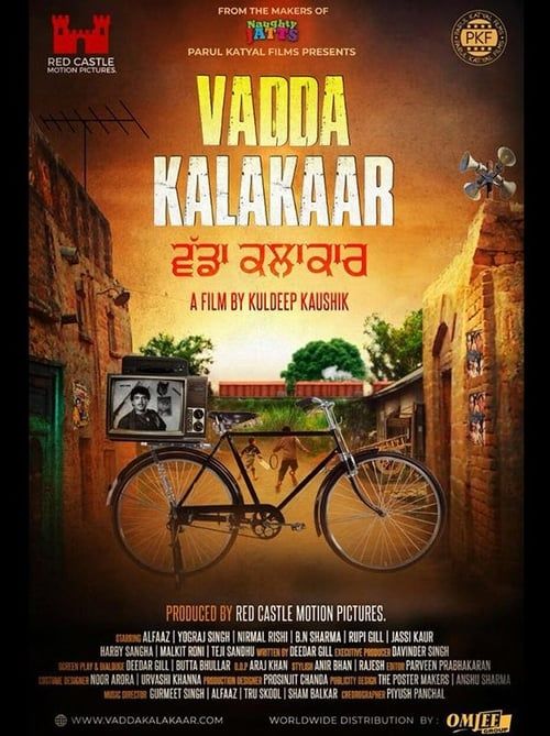 Key visual of Vadda Kalakaar