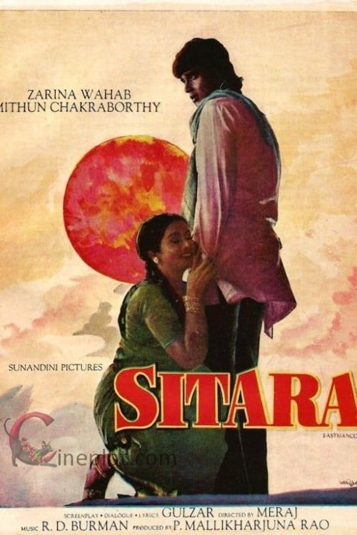 Key visual of Sitara
