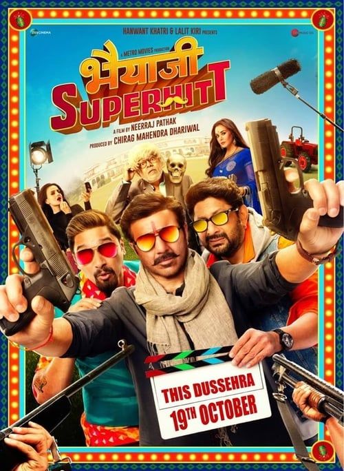 Key visual of Bhaiaji Superhitt