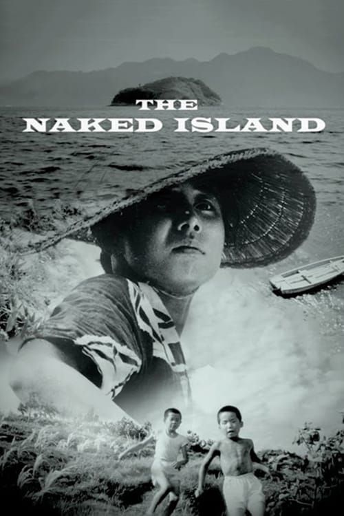 Key visual of The Naked Island