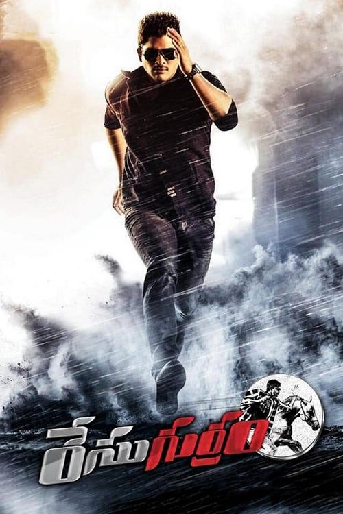 Key visual of Race Gurram