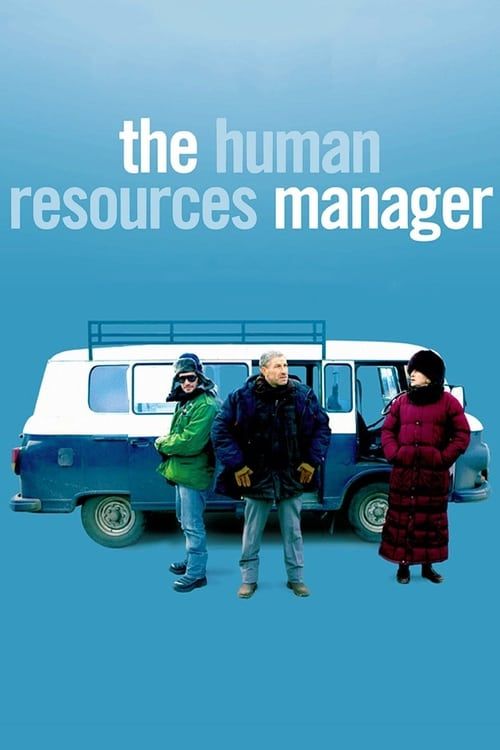 Key visual of The Human Resources Manager