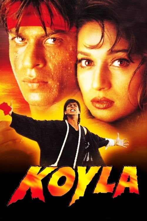 Key visual of Koyla