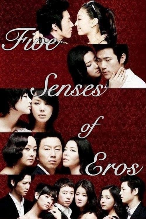 Key visual of Five Senses of Eros