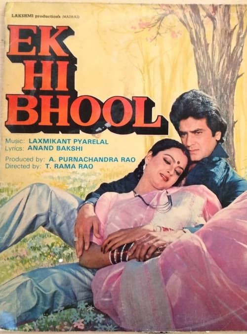 Key visual of Ek Hi Bhool