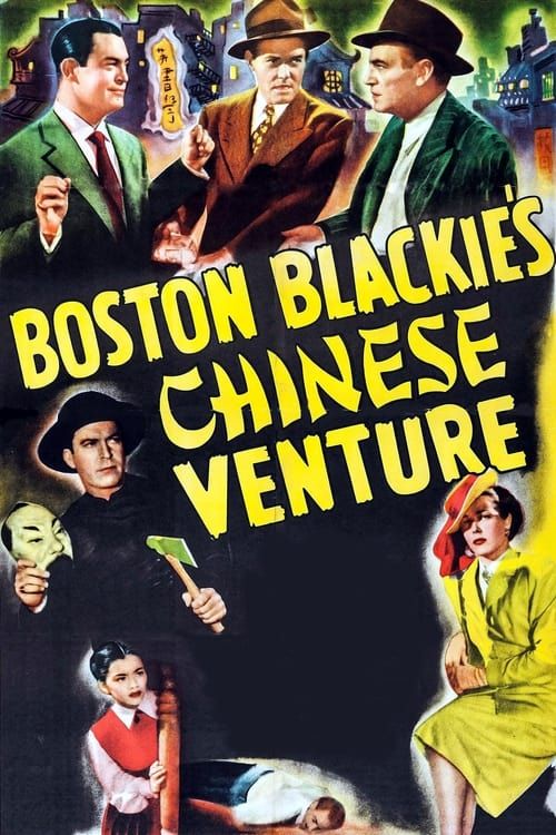 Key visual of Boston Blackie's Chinese Venture