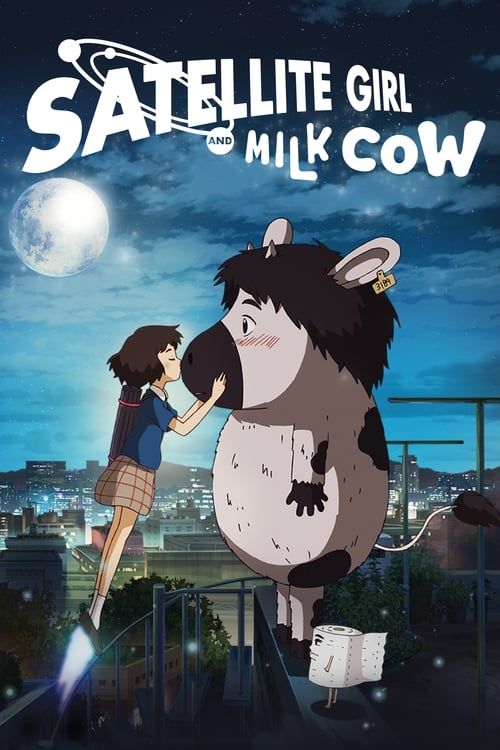 Key visual of The Satellite Girl and Milk Cow