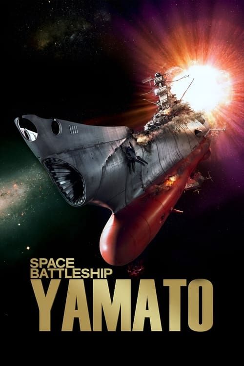 Key visual of Space Battleship Yamato