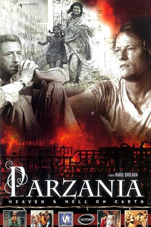 Key visual of Parzania