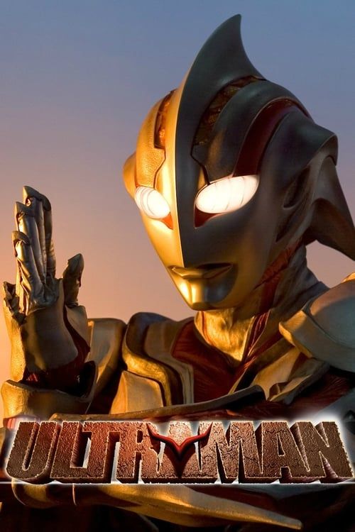 Key visual of Ultraman: The Next