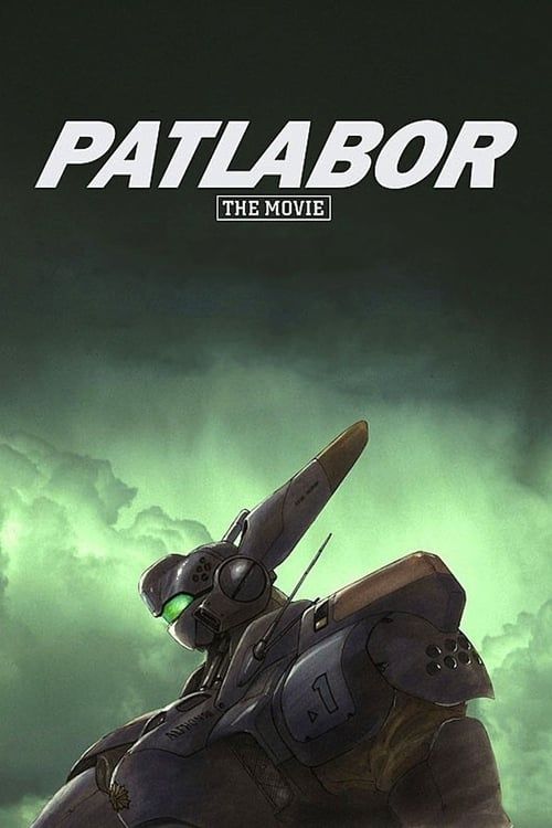 Key visual of Patlabor: The Movie