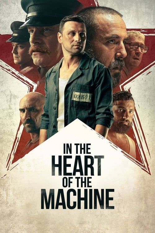 Key visual of In the Heart of the Machine