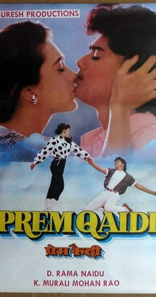 Key visual of Prem Qaidi