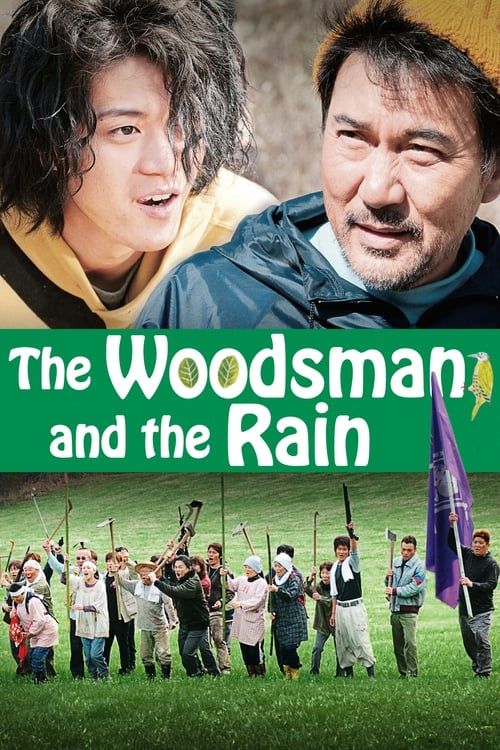 Key visual of The Woodsman and the Rain