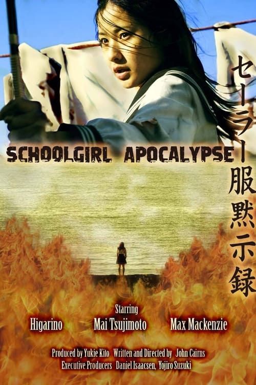 Key visual of Schoolgirl Apocalypse