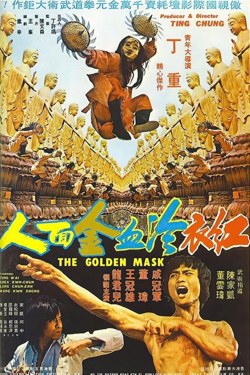 Key visual of The Golden Mask