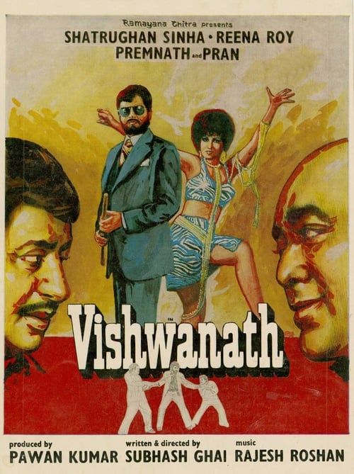 Key visual of Vishwanath