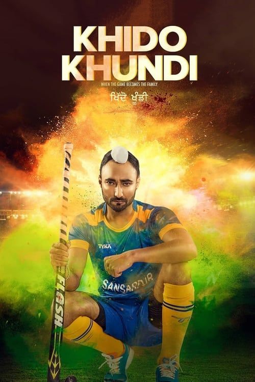 Key visual of Khido Khundi