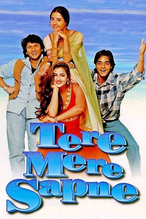 Key visual of Tere Mere Sapne