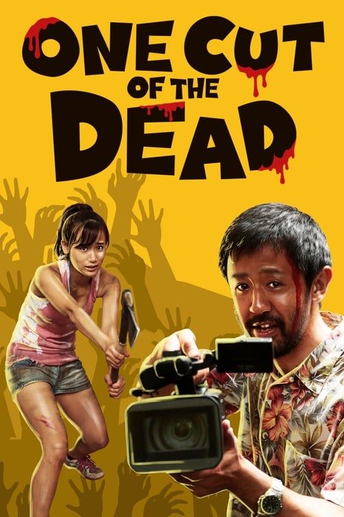 Key visual of One Cut of the Dead
