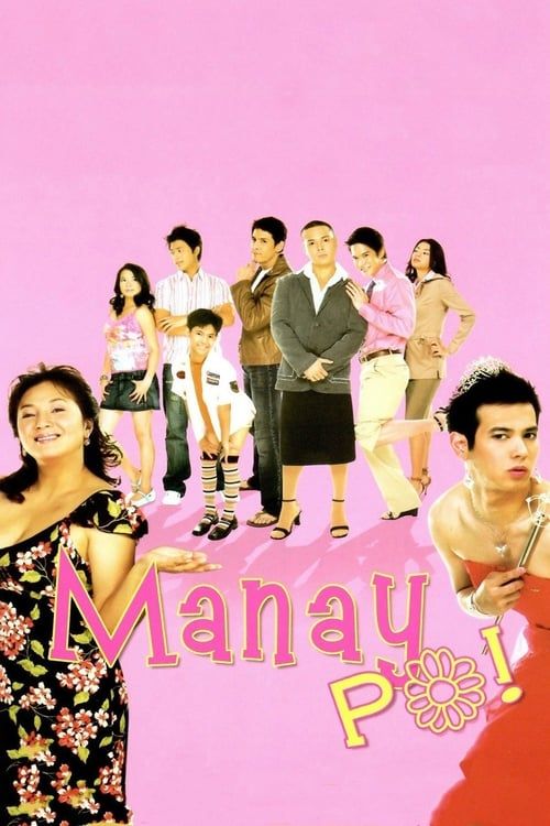 Key visual of Manay Po!