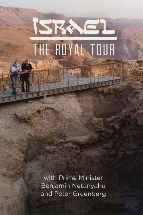 Key visual of Israel: The Royal Tour