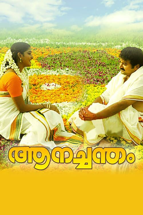 Key visual of Aanachandam