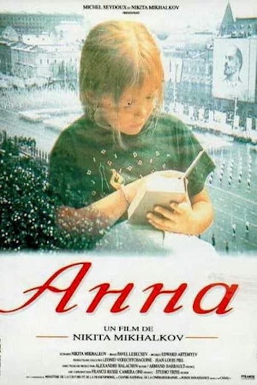 Key visual of Anna