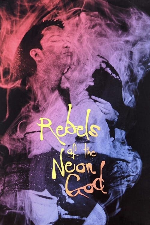 Key visual of Rebels of the Neon God