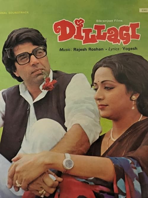 Key visual of Dillagi