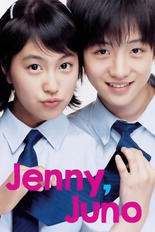 Key visual of Jenny, Juno