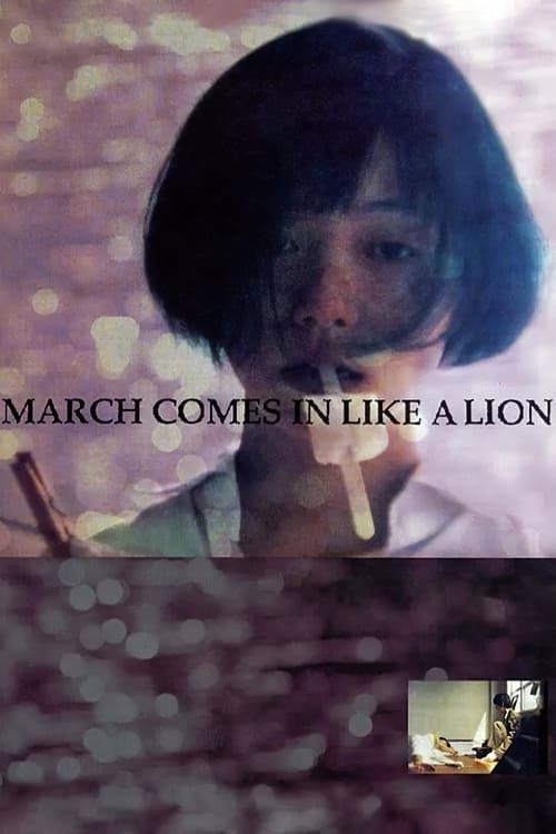 Key visual of March Comes in Like a Lion