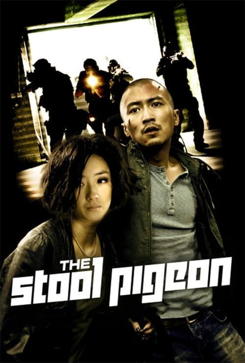 Key visual of The Stool Pigeon