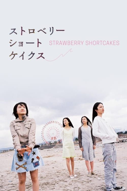 Key visual of Strawberry Shortcakes