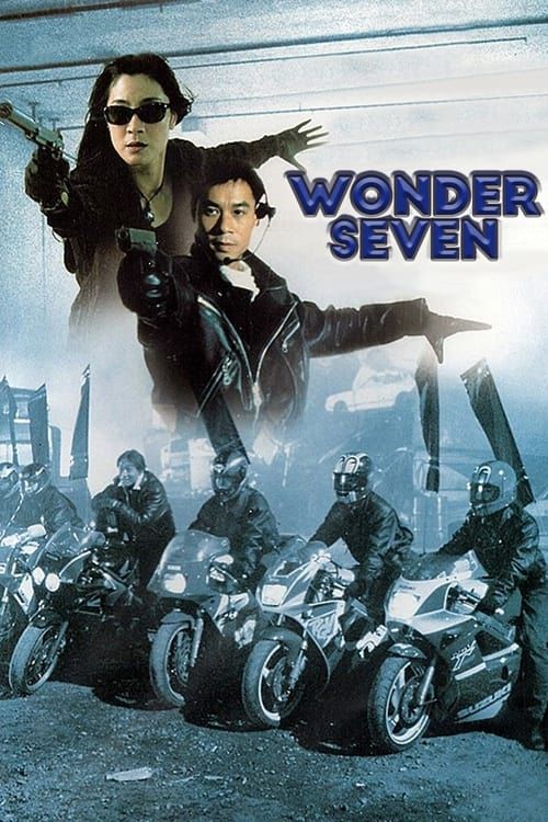 Key visual of Wonder Seven