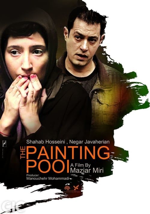 Key visual of The Painting Pool