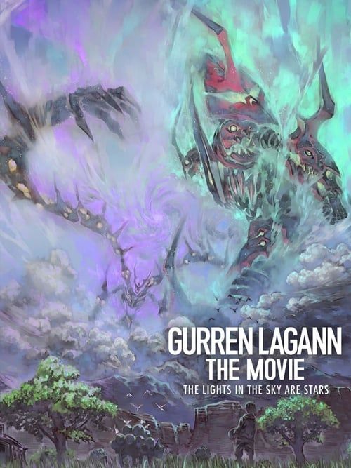 Key visual of Gurren Lagann the Movie: The Lights in the Sky Are Stars
