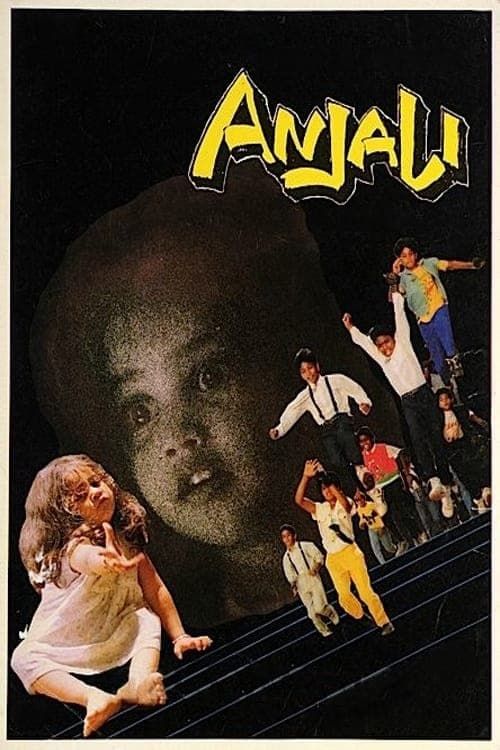 Key visual of Anjali