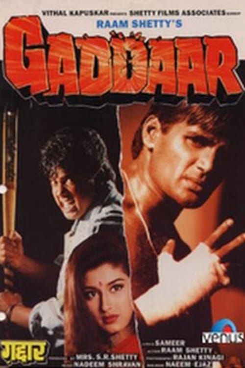 Key visual of Gaddaar