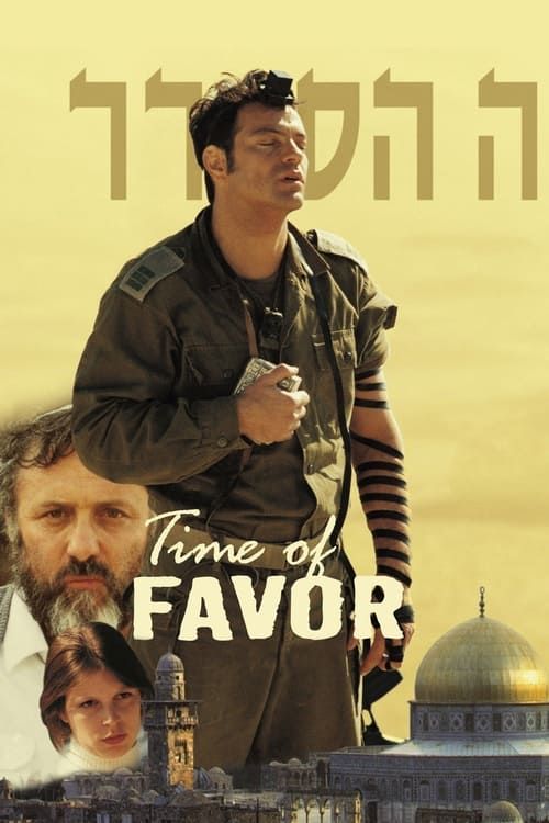 Key visual of Time of Favor