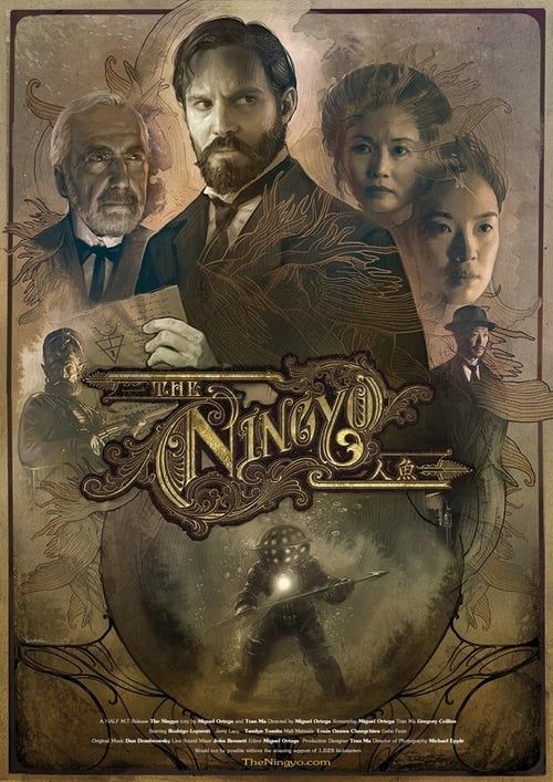 Key visual of The Ningyo