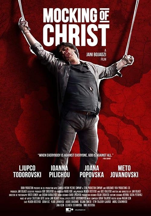 Key visual of Mocking of Christ