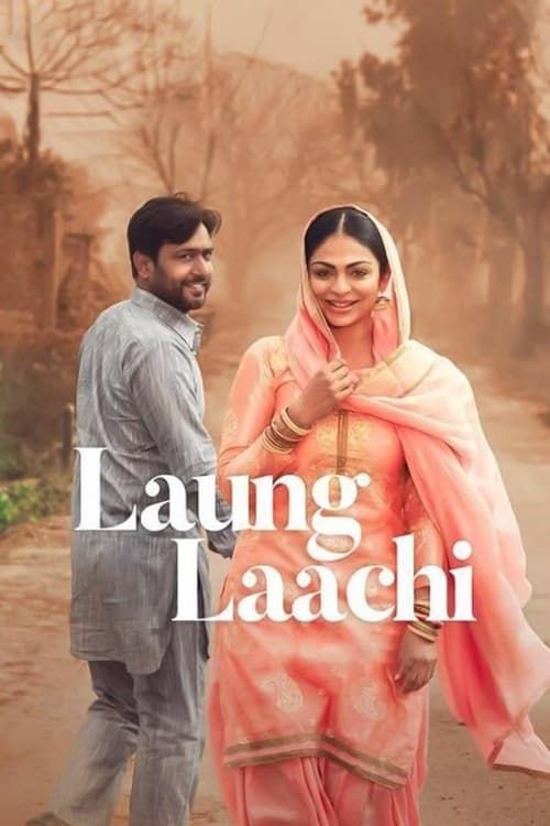 Key visual of Laung Laachi