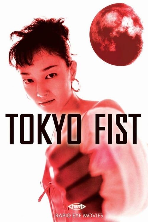 Key visual of Tokyo Fist