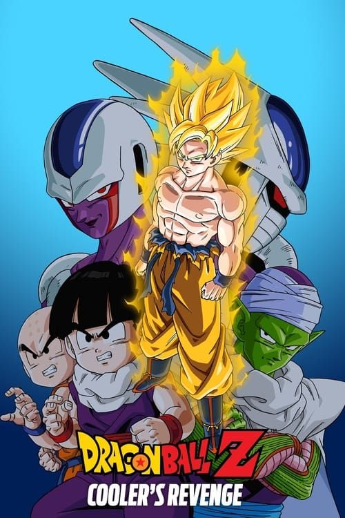 Key visual of Dragon Ball Z: Cooler's Revenge