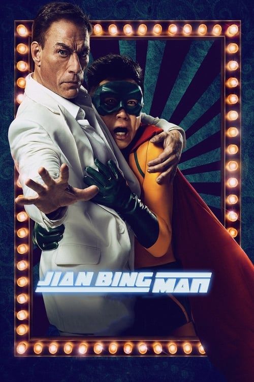 Key visual of Jian Bing Man